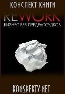 re-rework-cover.indd