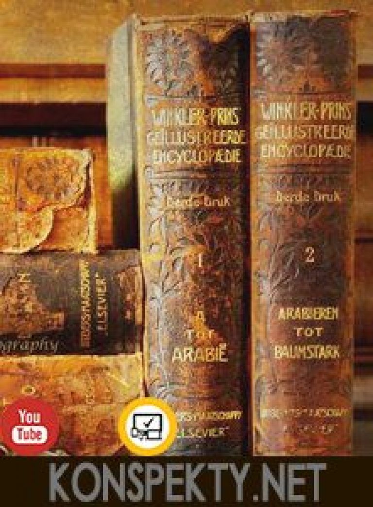 Лучшие книги по бизнесу для начинающих