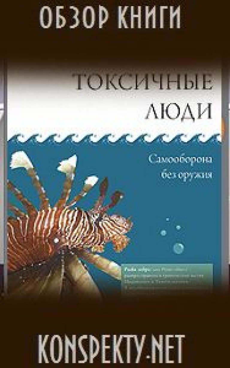 Обзор книг