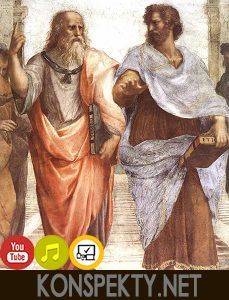Философия Платона и Аристотеля кратко