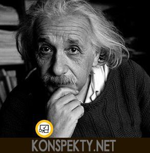 Альберт Эйнштейн краткая биография и достижения