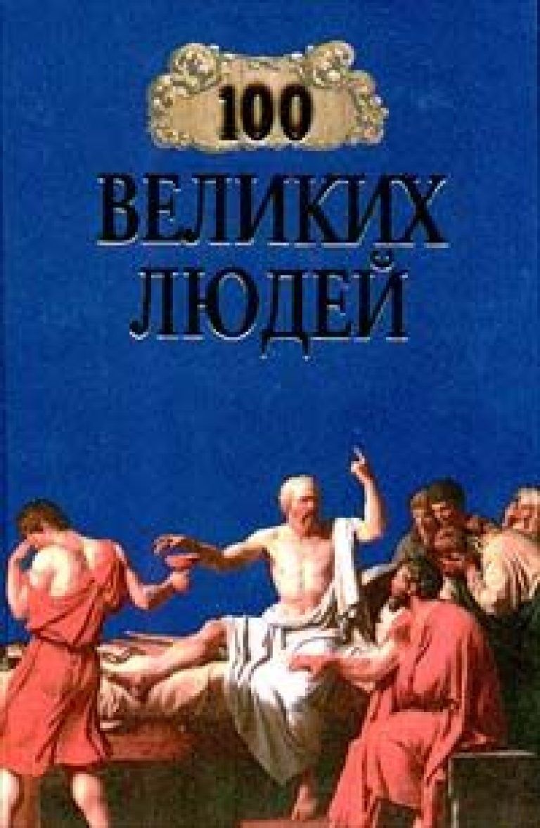 Обзор книг